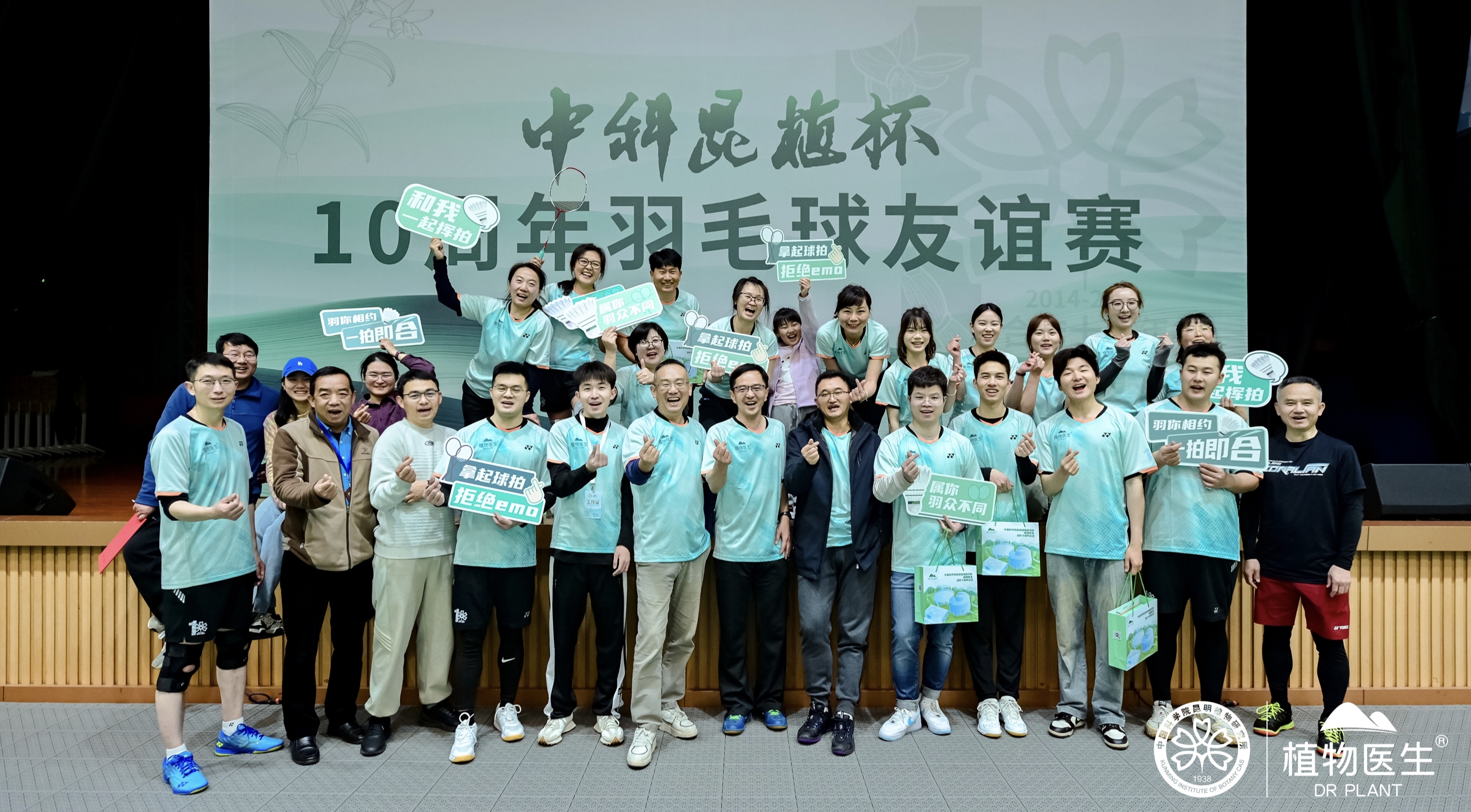 羽毛球比赛.jpg